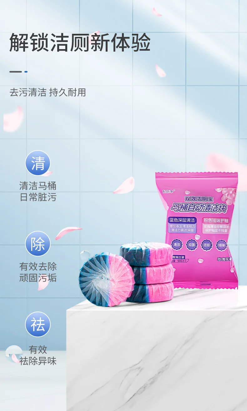 Toilet Cleaner Deodorant toilet cleaner Toilet cleaner Double effect double color Blue bubble toilet supplies