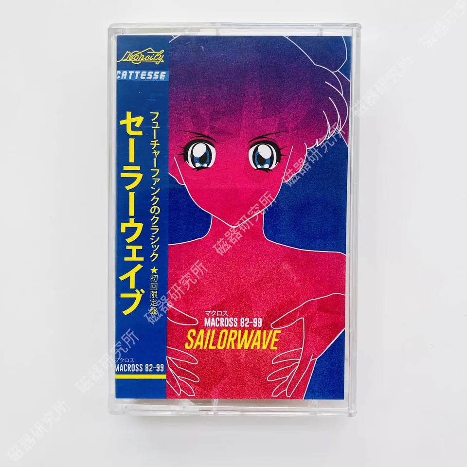 Anime Princess Serenity SAILORWAVE Music Tape Tsukino Usagi