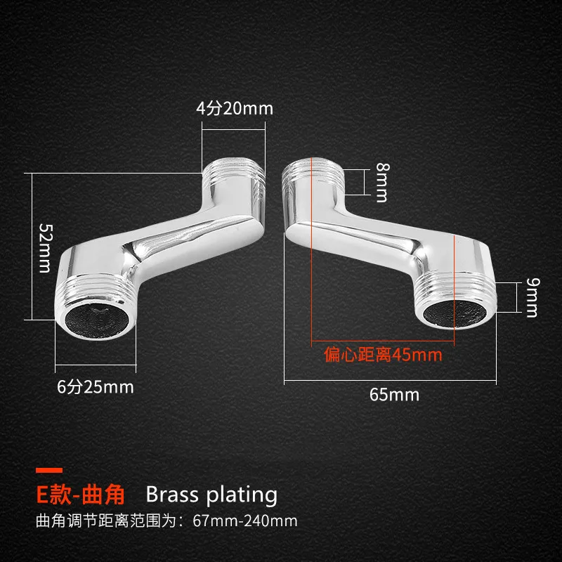 E-2pcs