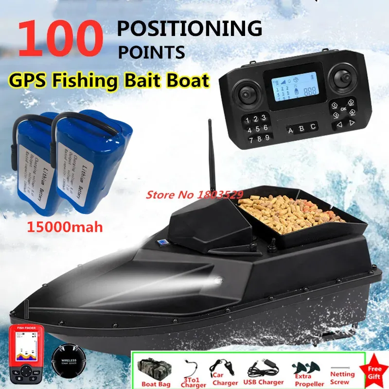 Водонепроницаемая лодка-приманка на радиоуправлении, 500 м, 2 кг