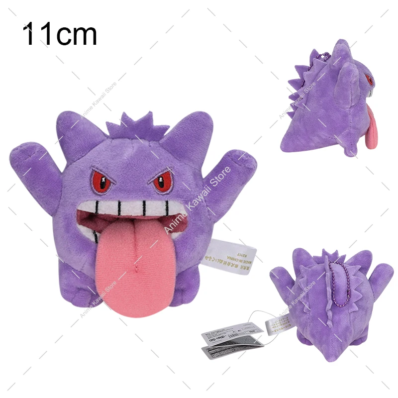 Sc07f0c4effb142609da795b33189b940q - Anime Plush UK Store