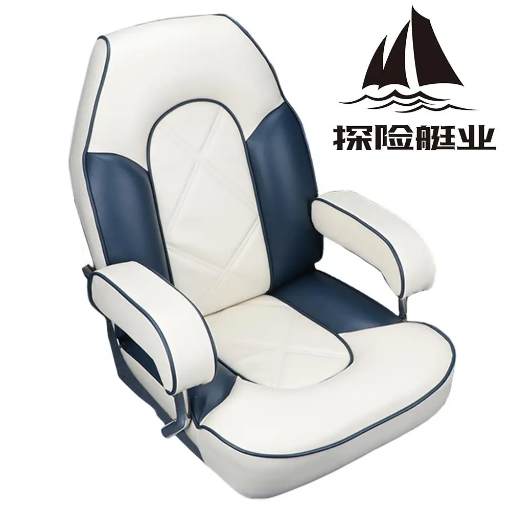 Boat Seat Boat Fishing Pro Casting Deck Seat Boat Bike Butt Chair