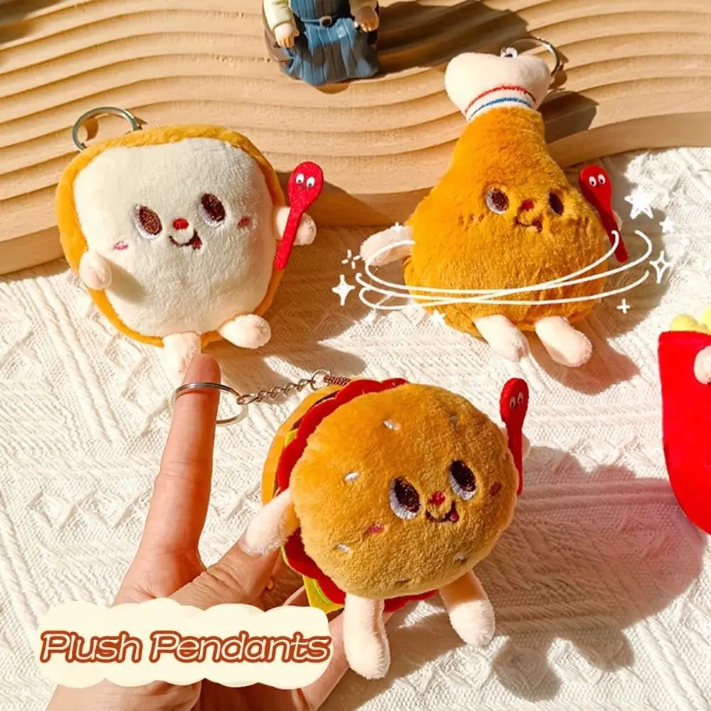Cartoon Hamburger Plush Doll Keychain Chicken Leg French Fries Stuffed Toys Key Chain Gifts Cheese Car Key Ring Decoration