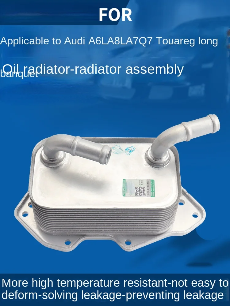 

FOR Touareg Audi Q7A6LA8L Porsche Cayenne Oil Radiator Engine Oil Cooler