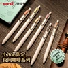 Japan UNI Small Thick Core Limited Night Coffee Uni-ball One Students Press The Water Pen Set 0.5mm 6 Colors Fall Limited 3