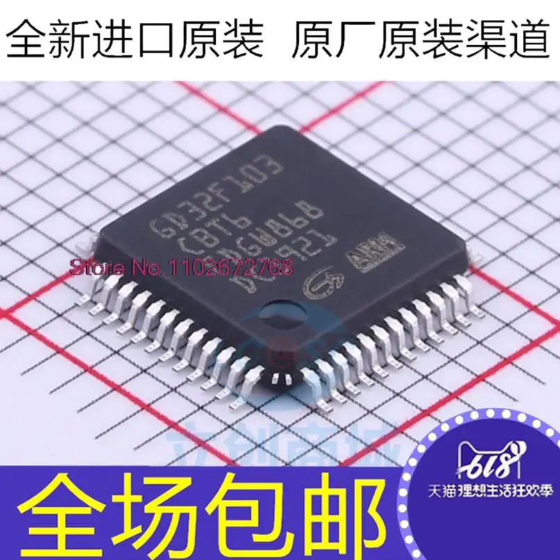 

5PCS/LOT GD32F103CBT6 STM32F103CBT6 32 LQFP48