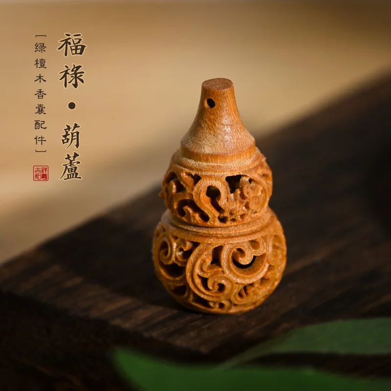 

Зеленая Тыква из сандалового дерева, вырезанная саше, банка из цельного дерева, вырезанные аксессуары, брелок-подвеска для ключей, светящиеся аксессуары