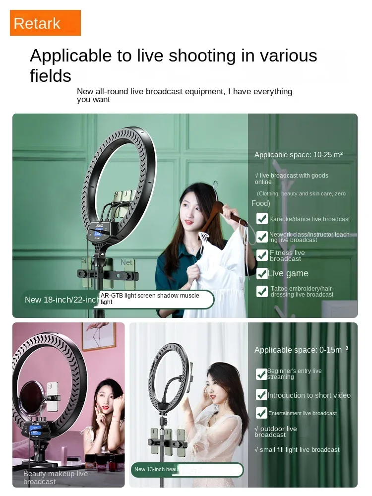 

YY Internet Hot Anchor Artifact Outdoor Floor Dedicated TikTok Beauty Lamp Multi-Function