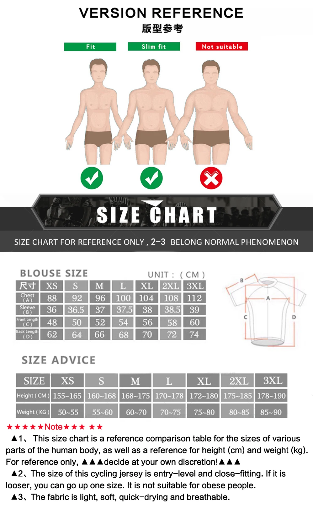 Rowky Second Skin Quick-drying Short-sleeved Cycling Jersey Thin 