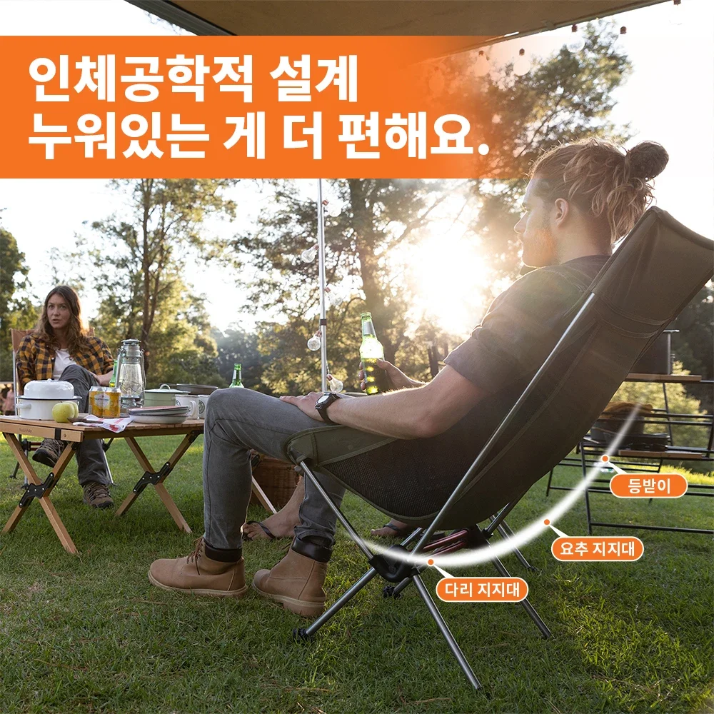 Naturehike Camping Portable Load Travel Chair Travel Ultralight Folding Camp Moon Chair Picnic Seat Collapsible Fishing Chairs