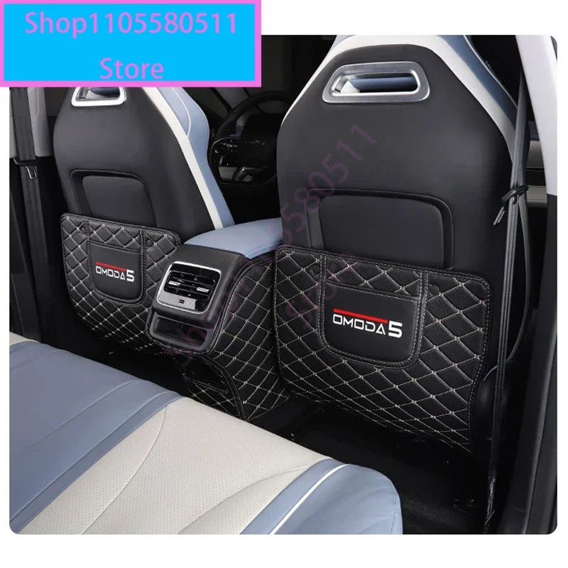 체리 오모다 C5 5 FX 2022 2023 차량용 PU 가죽 안티 킥 매트 패드, 발차기 방지 매트, 시트 백 프로텍터, 자동차 액세서리