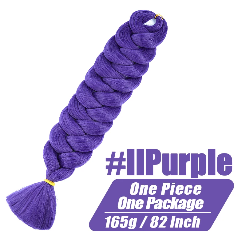 IIPurple