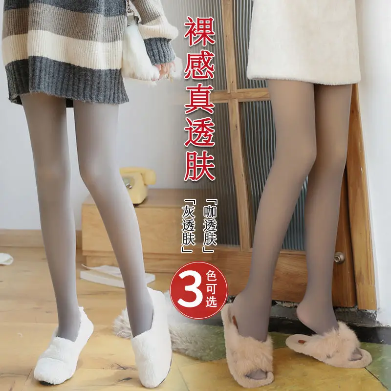 

Women's fake translucent stewardess gray pants for spring and autumn. Thin pantyhose for bare legs in winter, with plu