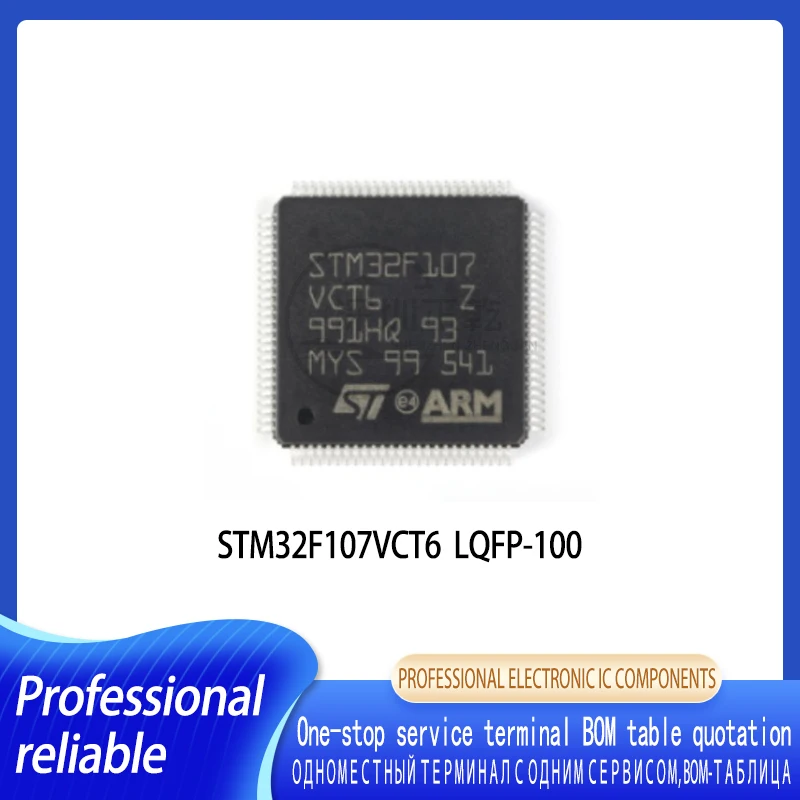 

1-5 шт., микроконтроллер STM32F107 STM32F107VCT6