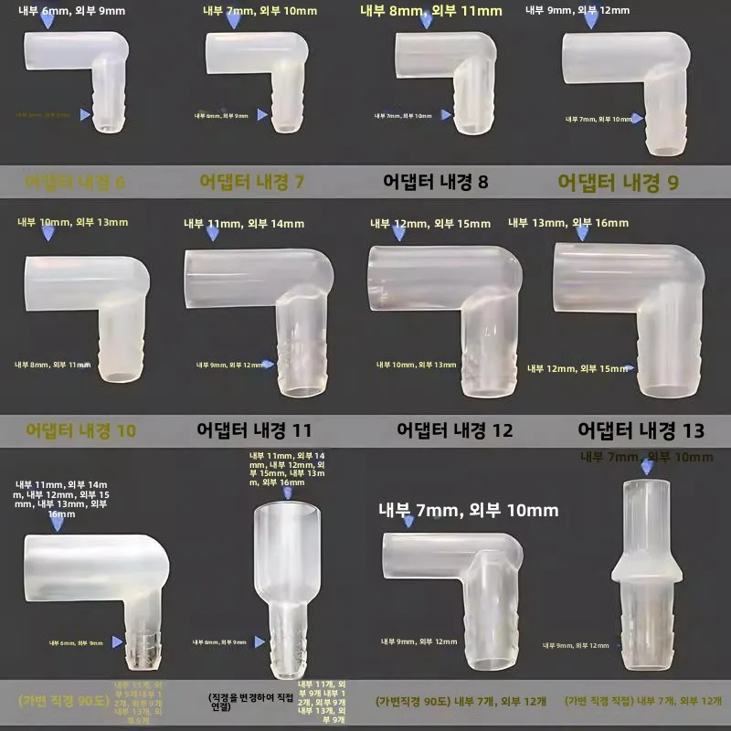 차 트레이용 물 배출 액세서리 흡수 볼 전기 목재 차 트레이 배수관 어댑터 굽힘 방지 물 배출구