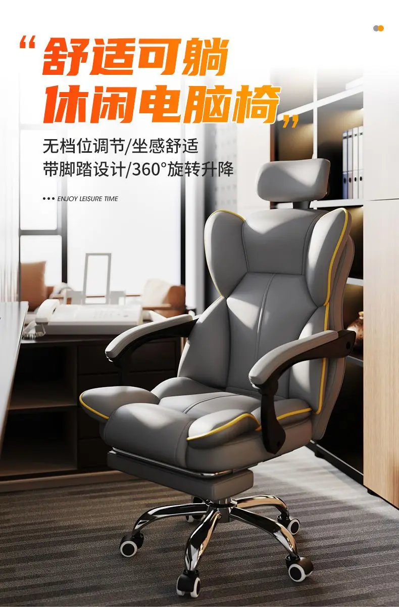 Description Picture 2 of itemCadeira Gamar Lift Ergonomic Gaming Computer Chair Gamer Pc Adjustable Office Chairs Latex Cushion Foot Rest Sedia Gamimg