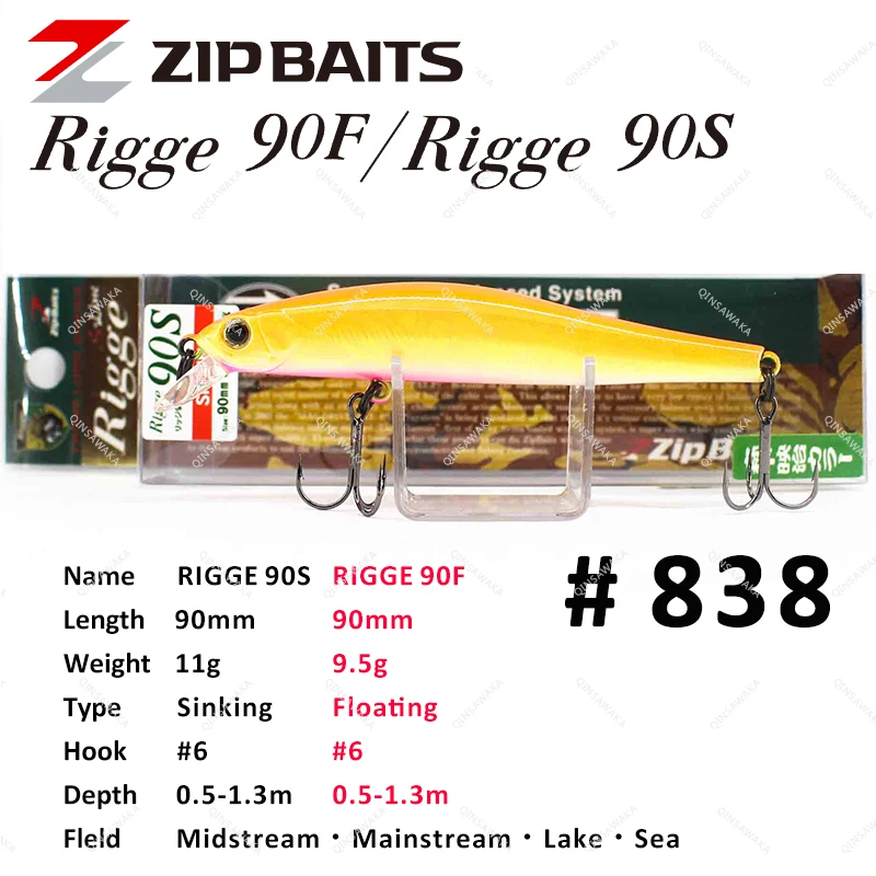 Acheter Leurre Zipbaits Rigge 90 MN Secret à coulage super lent 755 (3070