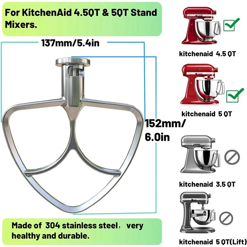 Stainless Steel Flat Beater 4.5-5 Quart For KitchenAid Tilt Head Stand Mixer Attachment Replacement Parts Washable Bowl