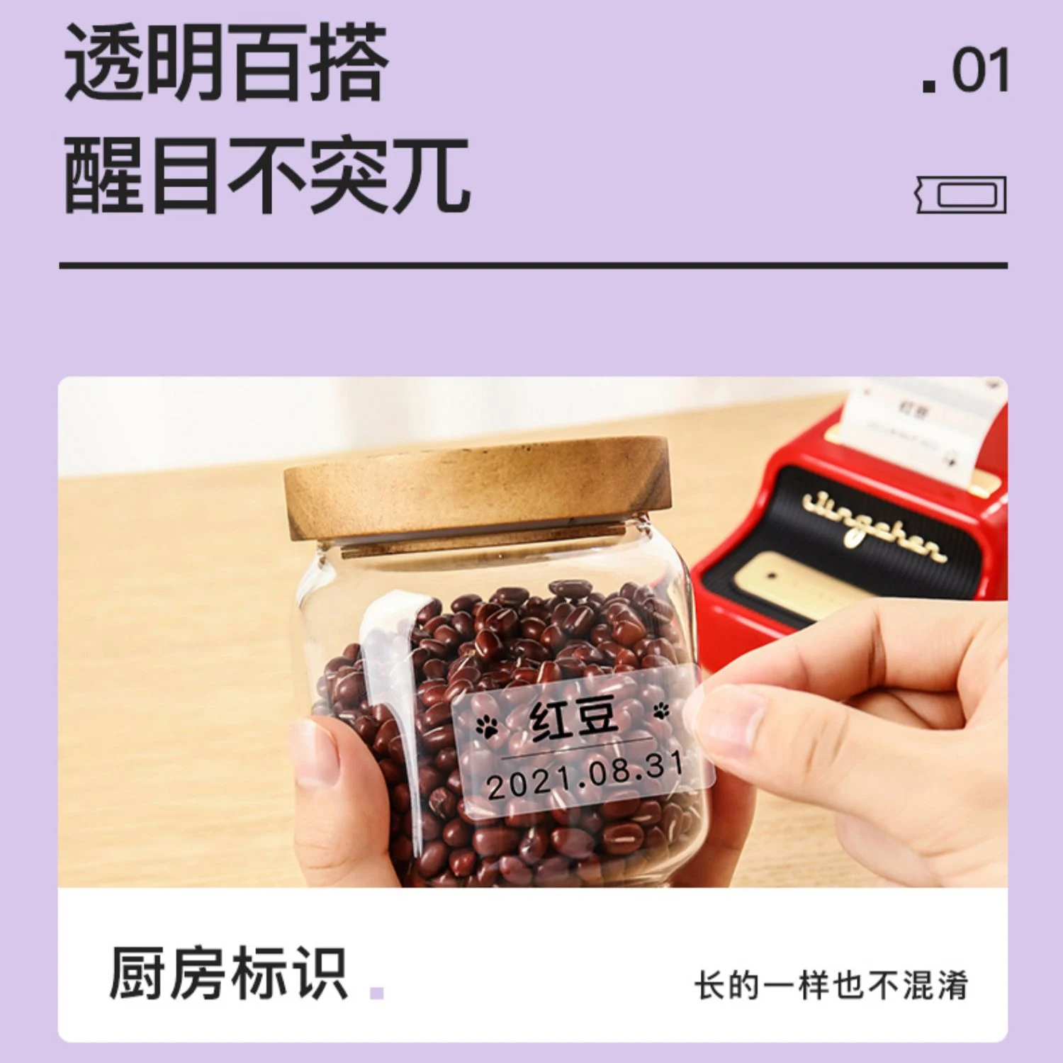 Niimbot B1 B21 B203 B3S Thermal Label Printer Transparent Paper Stickers Waterproof Cartoons Self-adhesive for Labelling Maker