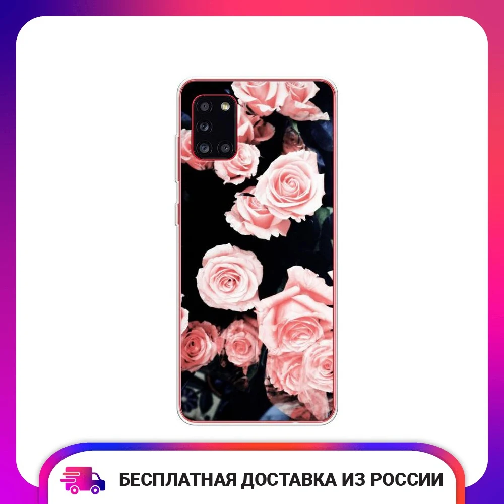 Чехол силиконовый для Samsung Galaxy A31 Чайные розы защитный тонкий мягкий