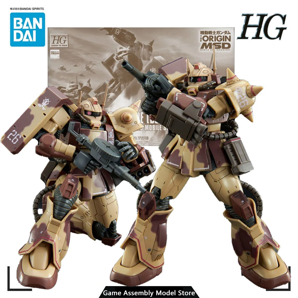 

Bandai Original Genuine Assembled Model Kit HG 1/144 FA-78-1 Full Armor Gundam MSD Anime Toy Action Figure Gifts for Boys