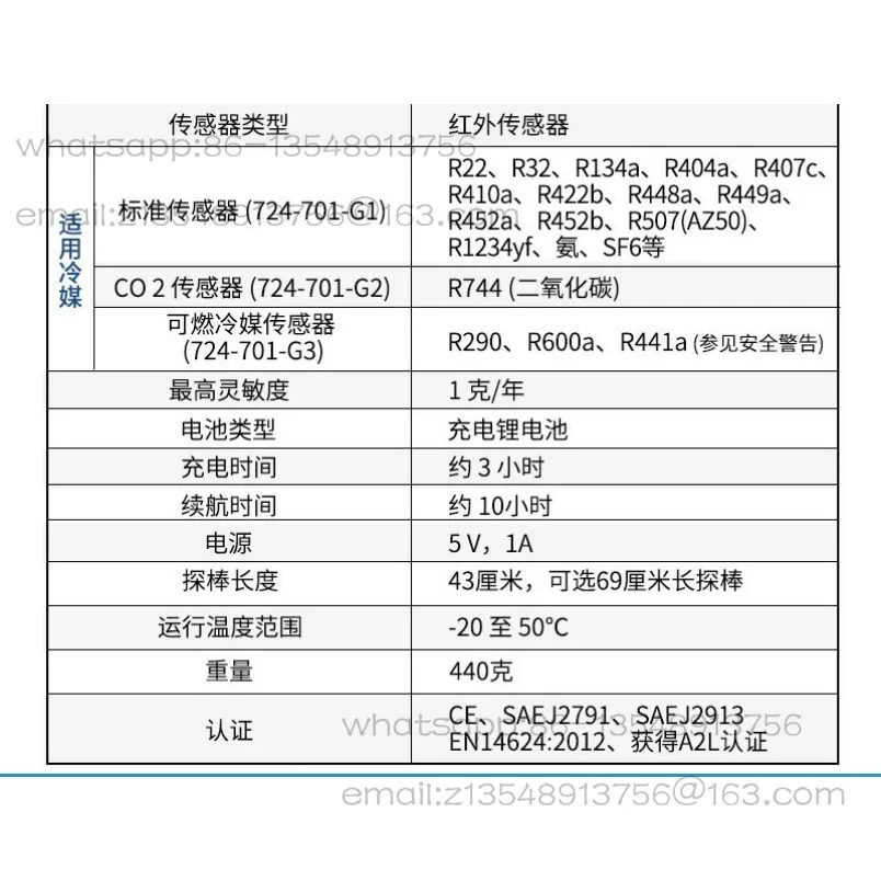 D-TEK 3 냉매 누출 감지기, 에어컨 프레온 누출 탐지기 721-202-CN41 스팟