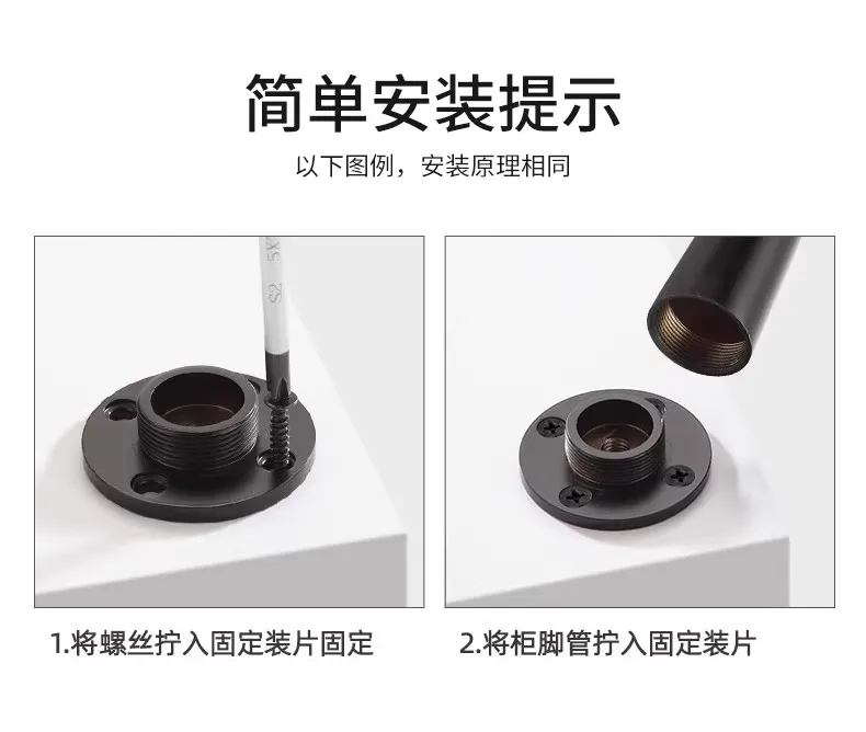 2pcs Set Adjustable Brass Support Cabinet Legs, Furniture Bbathroom Coffee Table Sofa TV Cabinet, Height Increasing Legs