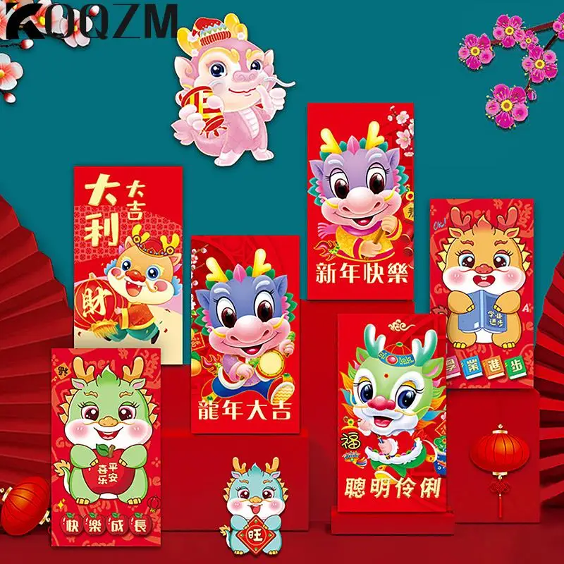 

5Pcs Chinese Decorative Envelope Chinese Style Red New Year Bag Dragon Pattern Bag Gift Paper New Year Money Bag Cute
