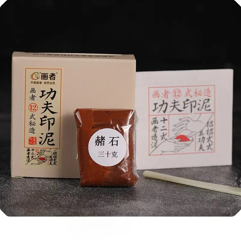 Cinnabar Ink Pad for Painting and Calligraphy