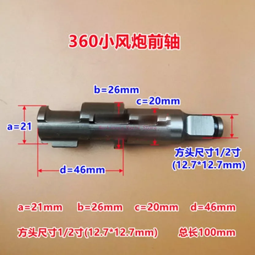 1/2" Inch Accessories Of Pneumatic Tools Air Impact Wrench Anvil Driver Spindle Axis Hammer Block Various Repair Parts