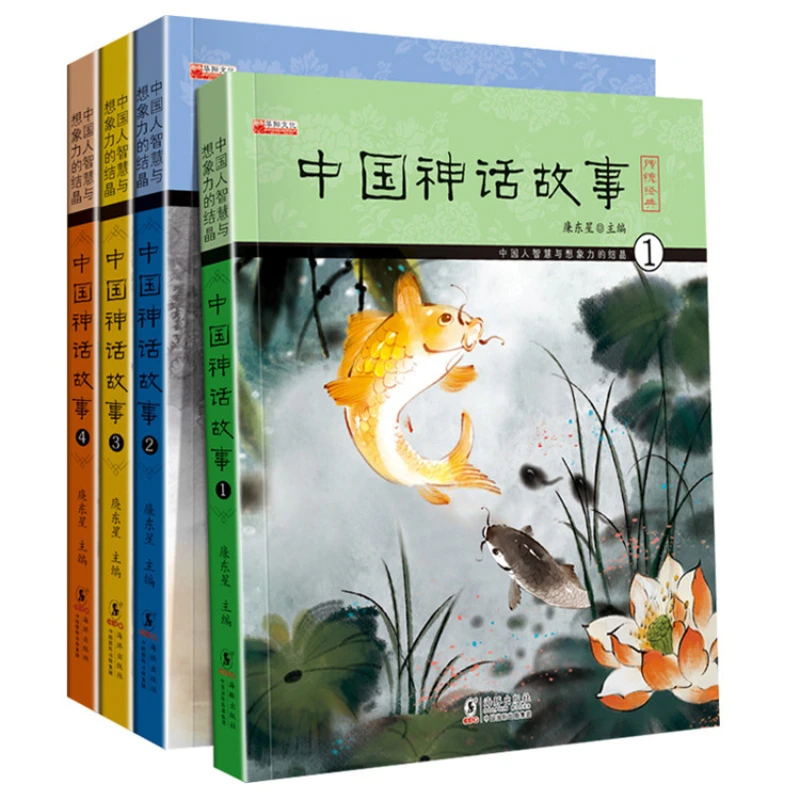 

Chinese Mythology and Story Phonetic Version: Complete 4 Extracurricular Reading Books for Primary School Students