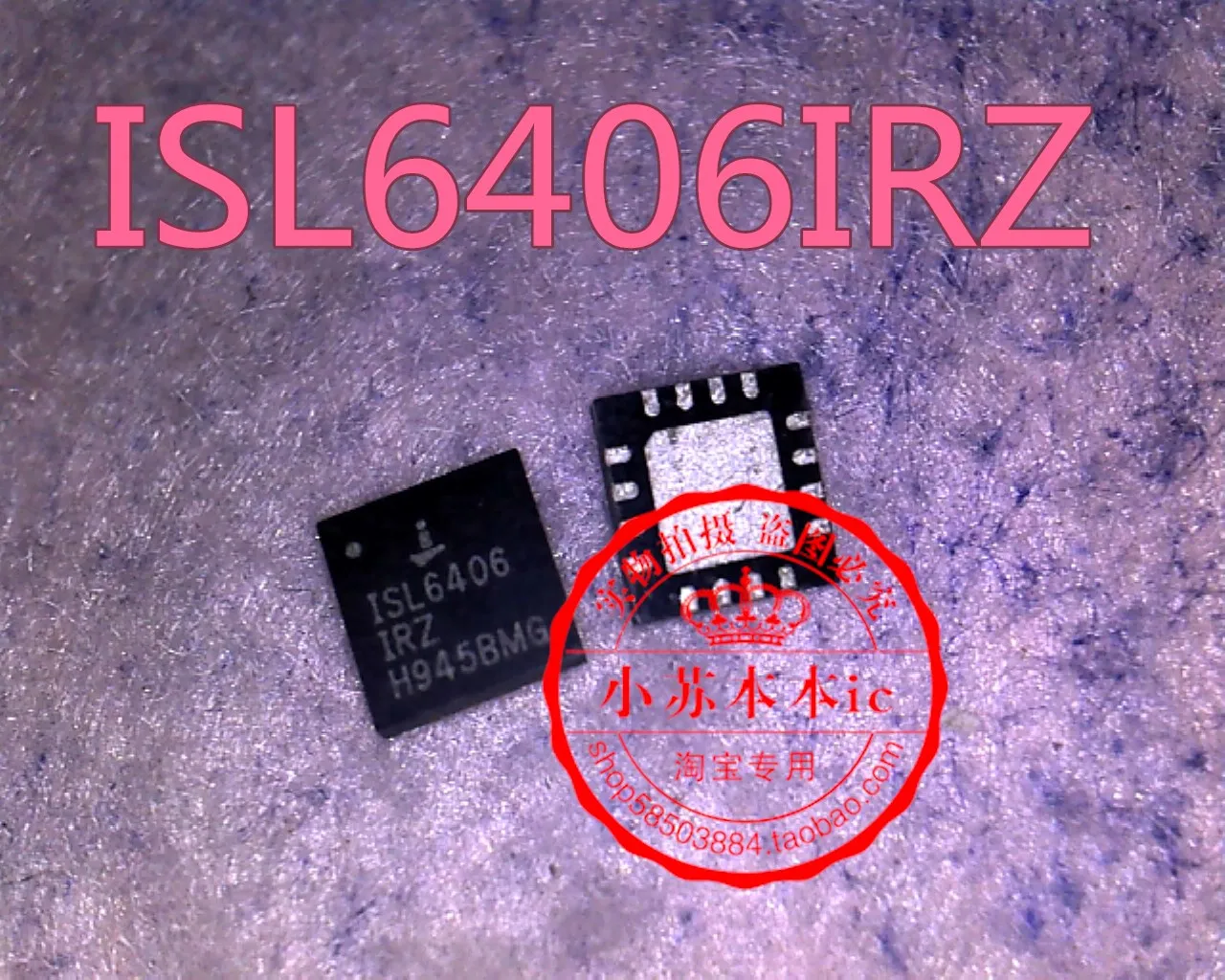 

10 шт./партия ISL6406IRZ ISL6406 6406IRZ QFN