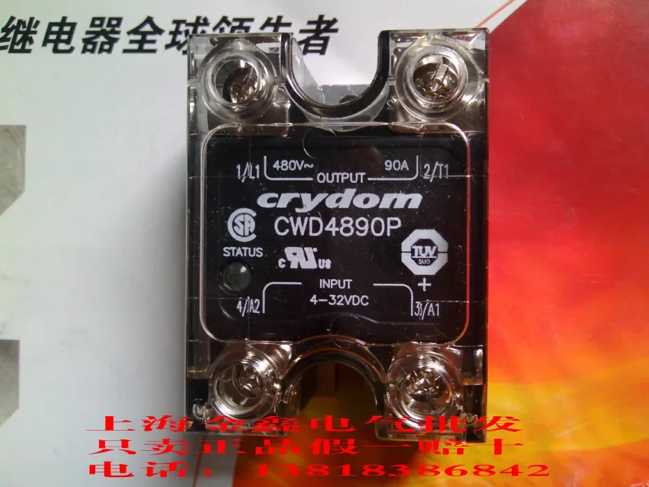 

crydom CSW2475 CWA24125 CWA2410E 100% new and original
