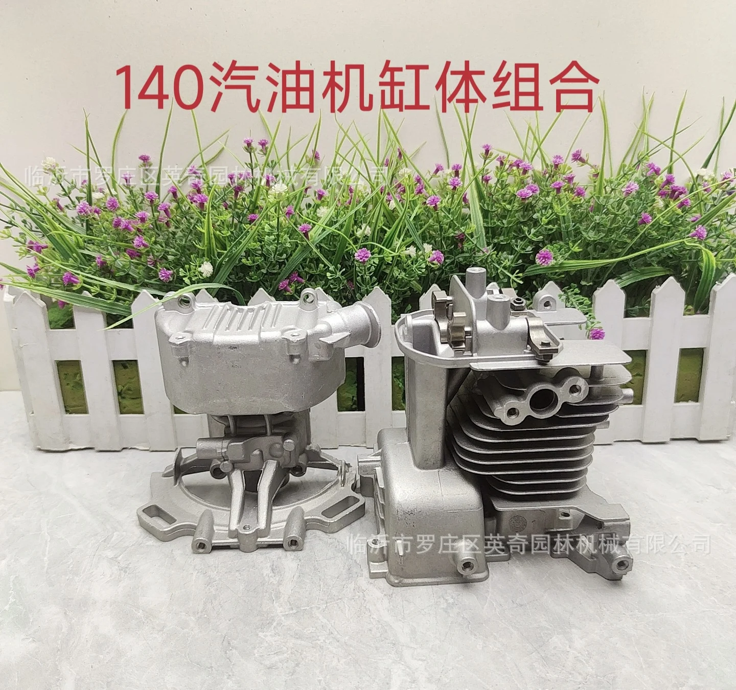 

140F Gasoline Engine Cylinder Combination Weeder Parts Garden Tool Accessories for Four-stroke Lawn Mower