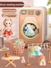Mini Cleaning Set Small Household Appliances Series Drum Washing Machine Cleaner Play House Doll Festival Birthday Gift Kid Toys 1