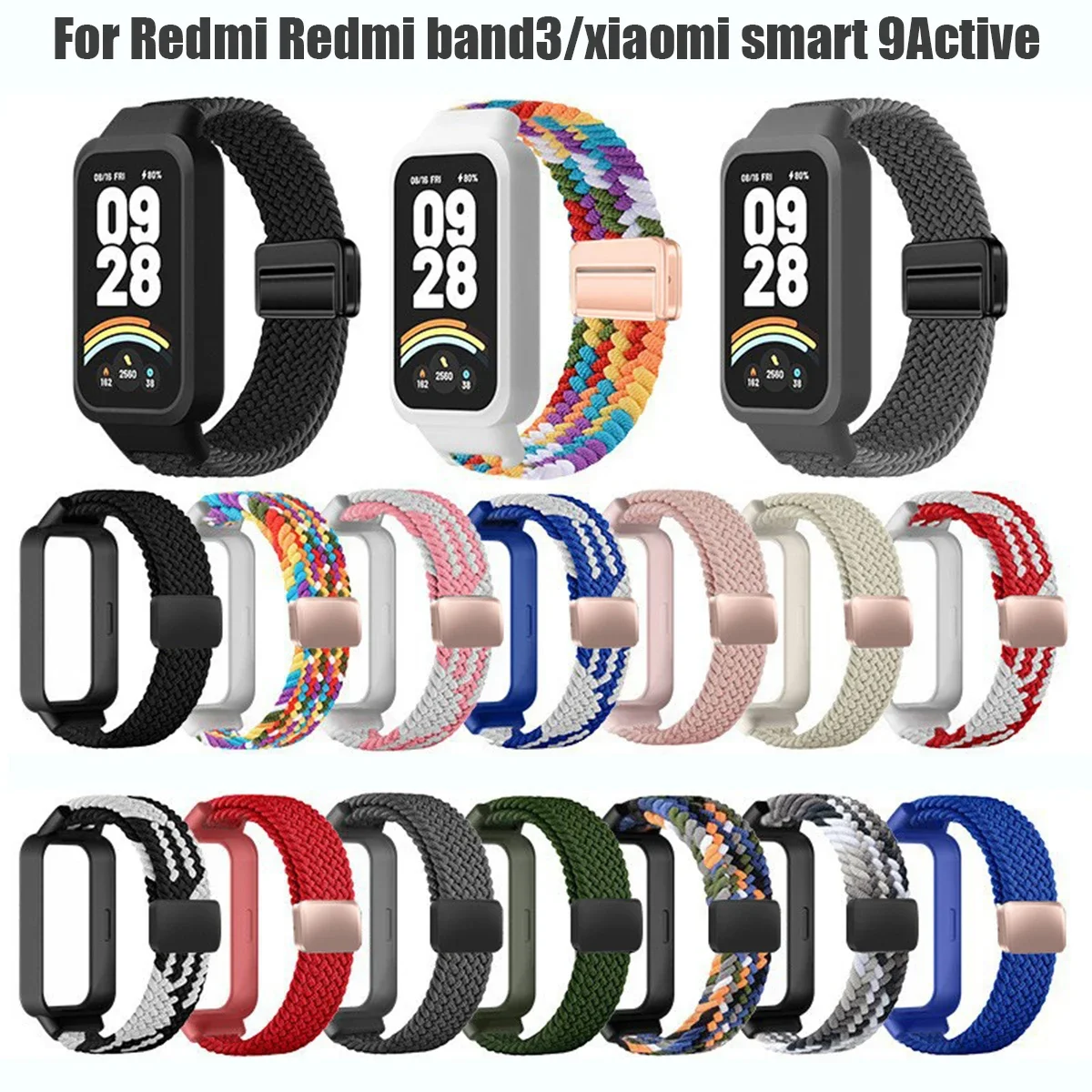 Braided Strap with Protective Case for Smart Fitness Bands - Magnetic Nylon Bracelet Cover