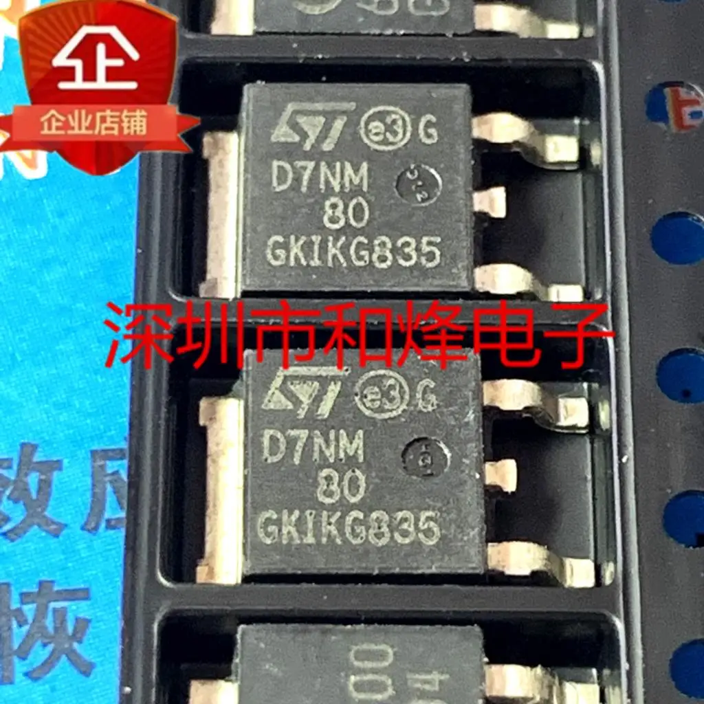 

5PCS-10PCS STD7NM80 D7NM80 MOS TO-252 800V 6.5A NEW AND ORIGINAL ON STOCK