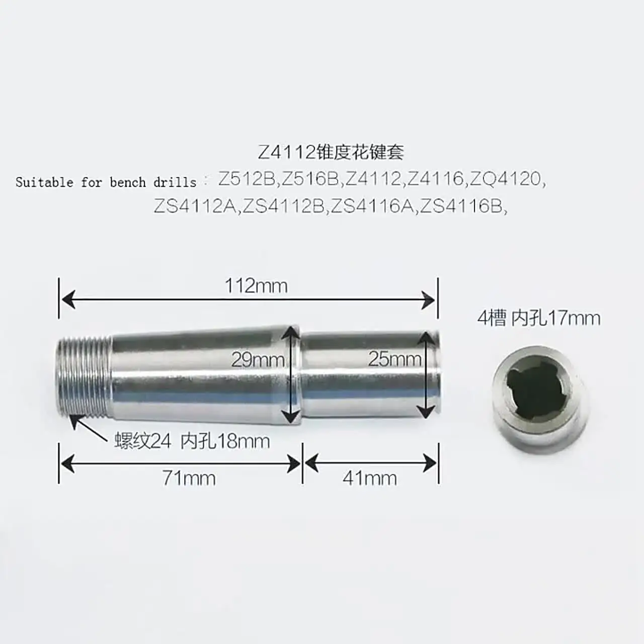 1PC Bench Drill Spline Bushing Qianjianglong Hanghu Xizi QZ516