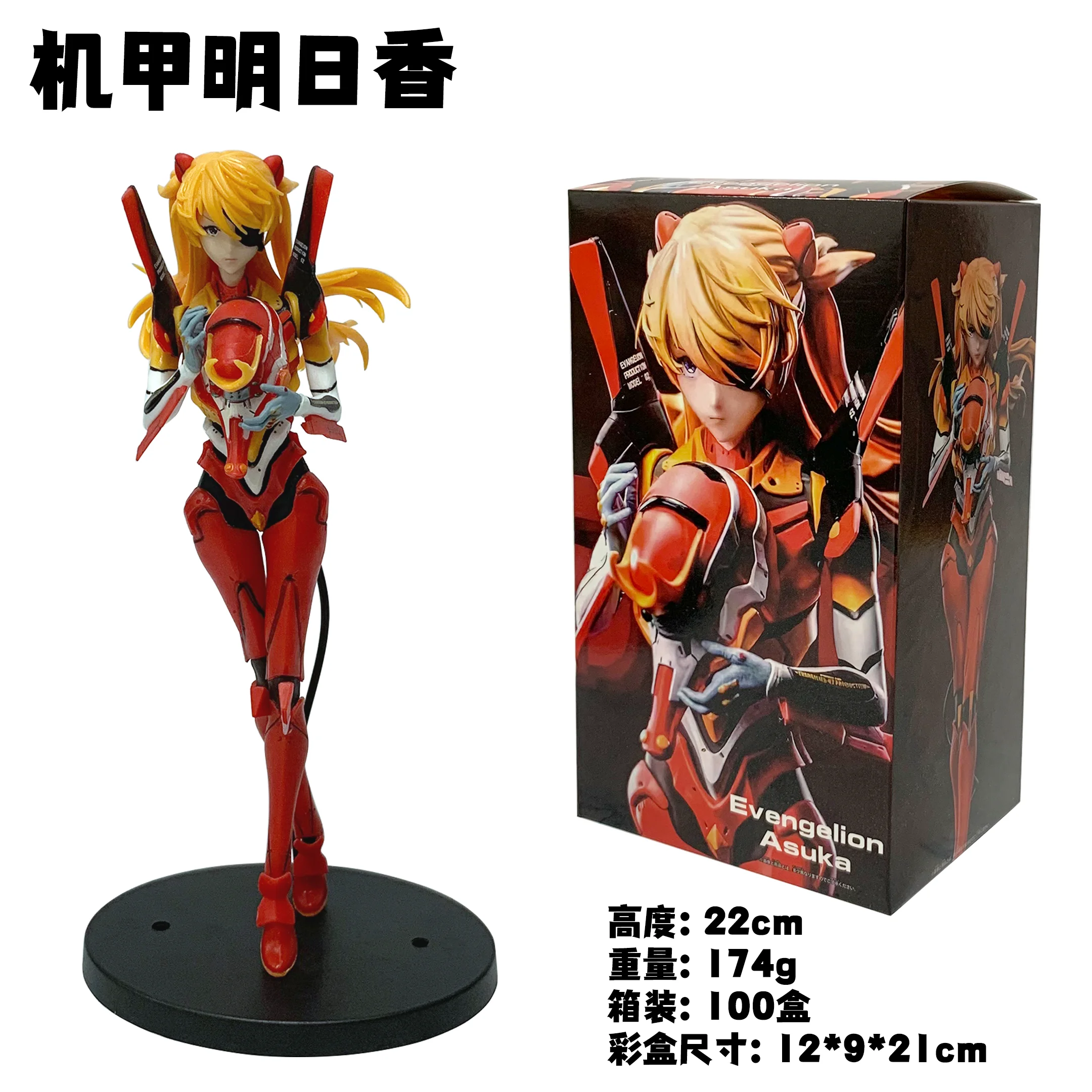 22CM Evangelion Asuka Langley Soryu Shin Gekijouban Ha Souryuu 1/7 Aciton Figure
