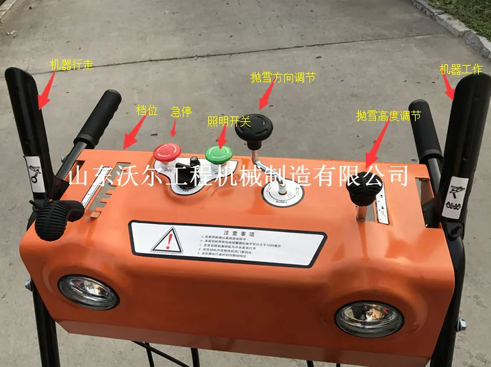 Loncin 엔진 6.5Hp 전기 시동 방사기 가솔린 제설기 공장 공급