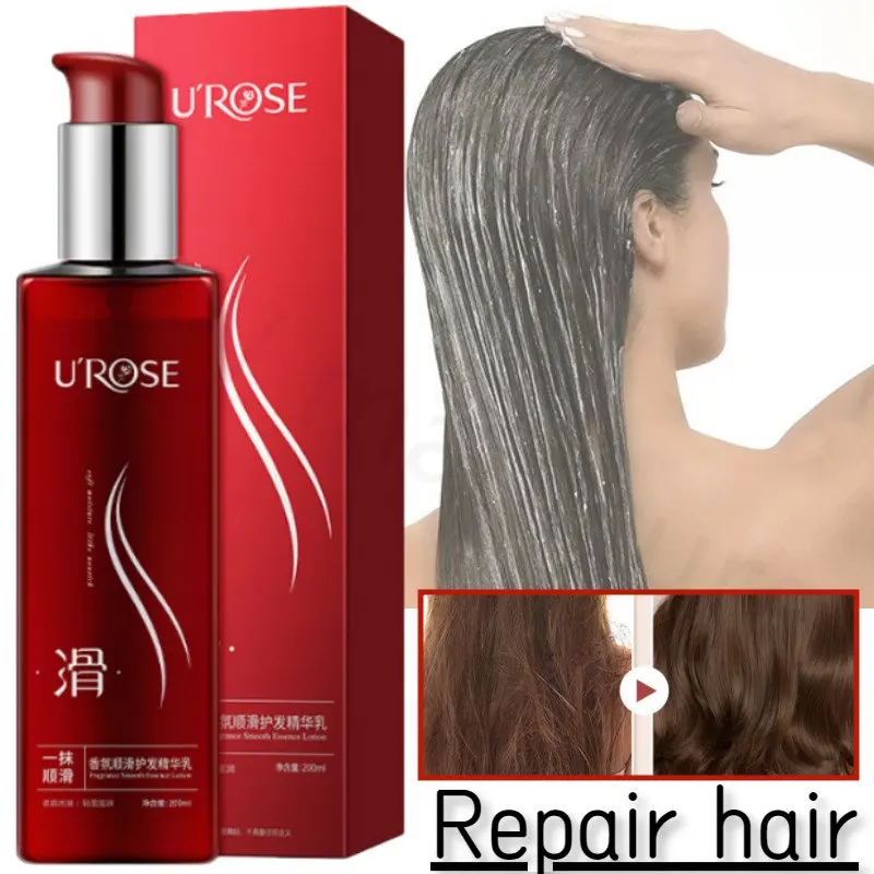 

Repair Perm Dyeing Relieve Frizz Bifurcation Hair Moisturizing Fragrance Smooth Leave-in Conditioner Essence Milk Hair Care