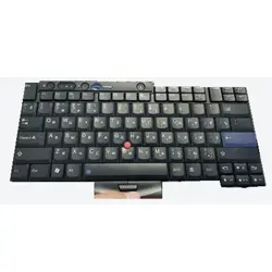 Premium Replacement Laptop Keyboard for Lenovo ThinkPad Series (RU With mouse)