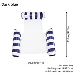 Ultimate Summer Water Hammock Float (ROYAL BLUE)