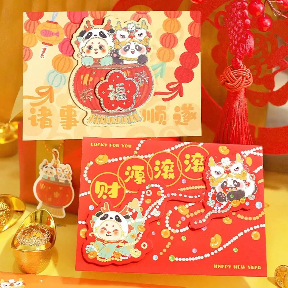 

Lion Dance Chinese Greeting Card Commemorative Card Chinese Dragon New Year Blessing Blessing Thank Envelope Cartoon Panda