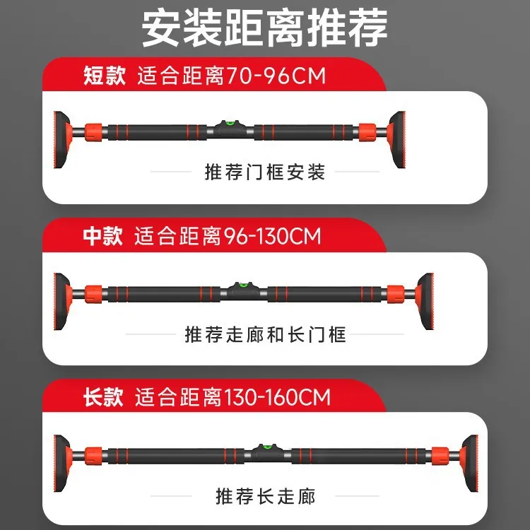 Aisle Horizontal Bar Household Indoor Fitness Children's Boom Stretching Corridor Door Family Pull-up Device Free of Punching