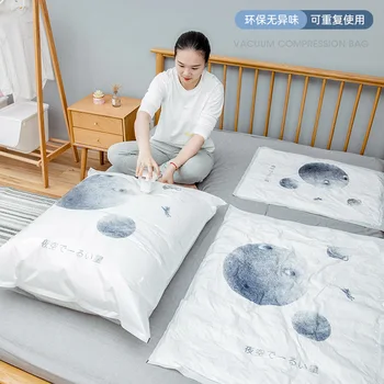 펌핑 코튼 이불 압축 진공 보관 가방, 포장 마무리 진공 가방, 옷 보관 가방, 두꺼운 신제품