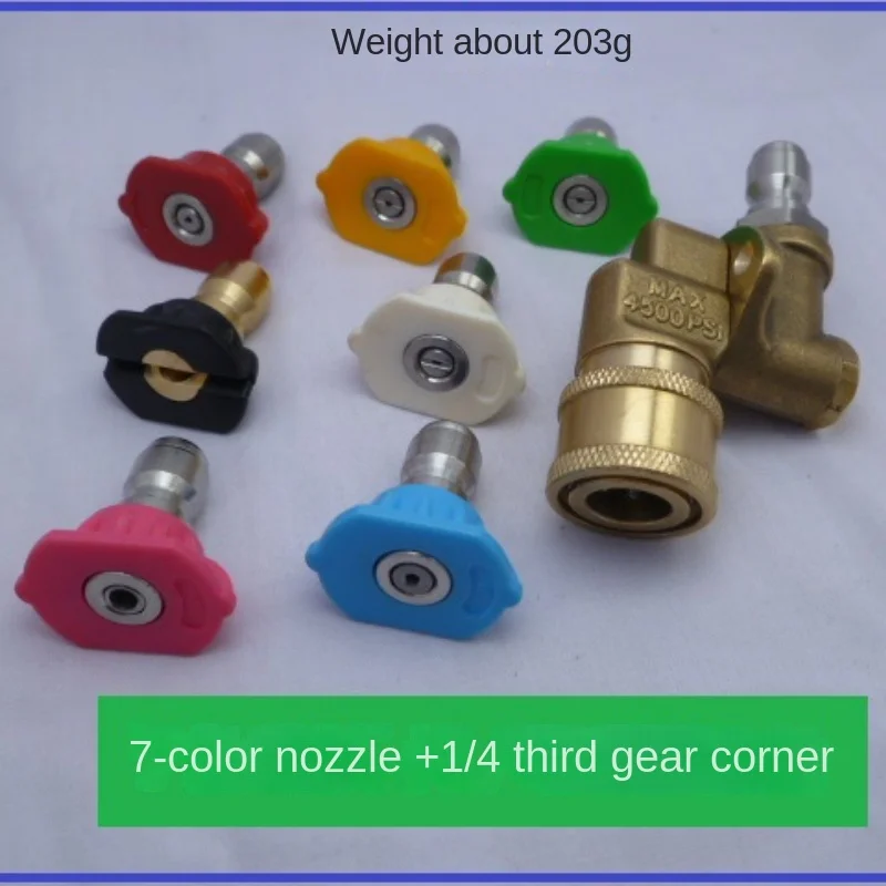 

High-pressure car wash water gun head connection 1/4 quick-plug three-speed rotary elbow nozzle joint metal nozzle