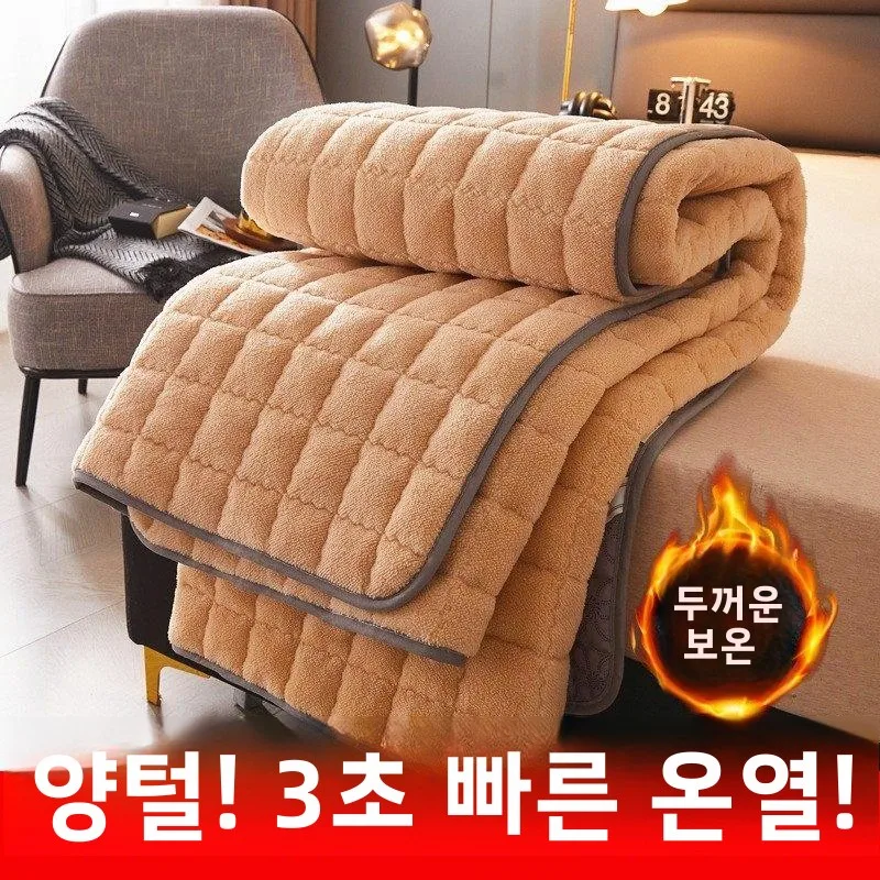 양털 벨벳 매트리스 얇은 소프트 패드 가정용 싱글/더블 학생용 침대 매트 보호 패드 누빔 미끄럼 방지 패드 침구 액세서리