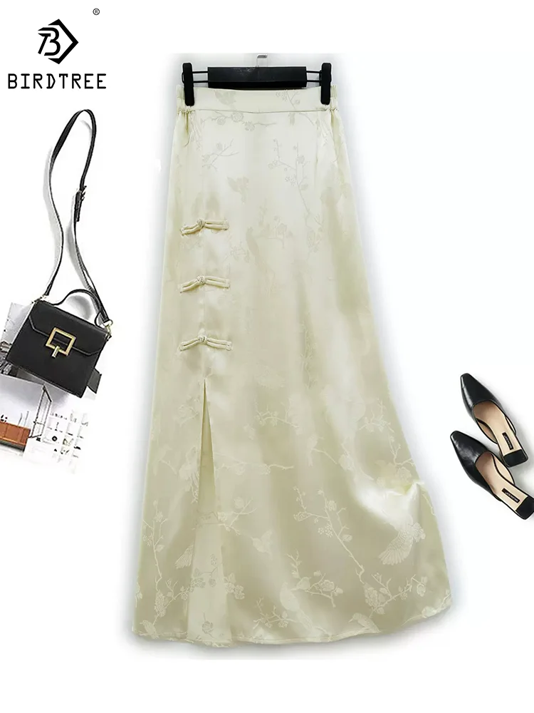 Reflective Flare Skirt (加購$198)