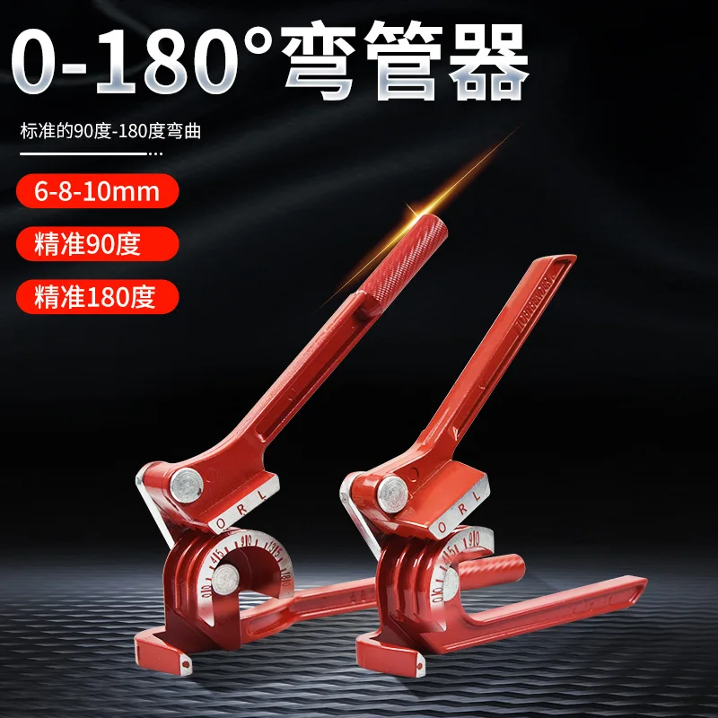Manual pipe bender 3-in-1 multi-purpose three-slot pipe bender air conditioning multi-purpose small bending